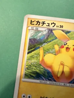 Pikachu 024/092 DP Intense Fight Destroyed Sky Japanese Pokemon Card TCG - Image 5