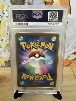 2022 POKEMON JPN. S-P FA/PIKACHU VMAX COROCORO COMIC FEB. ‘22 PSA 10 #265 - Image 2
