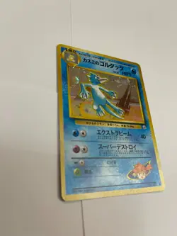 Misty's Golduck Pokemon Gym Heroes #055 Rare Holo Japanese 1998 Vintage PICTURES - Image 2