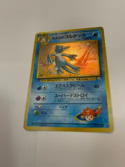 Misty's Golduck Pokemon Gym Heroes #055 Rare Holo Japanese 1998 Vintage PICTURES - Image 3