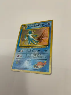Misty's Golduck Pokemon Gym Heroes #055 Rare Holo Japanese 1998 Vintage PICTURES - Image 4