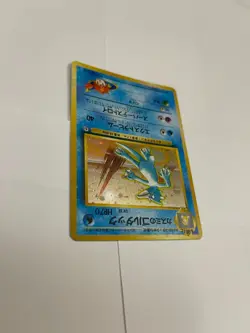 Misty's Golduck Pokemon Gym Heroes #055 Rare Holo Japanese 1998 Vintage PICTURES - Image 5