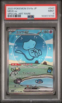 2023 POKEMON JPN SV4A-SHINY TREASURE EX SPECIAL ART RARE #347 MEW EX PSA 9 - Image 1