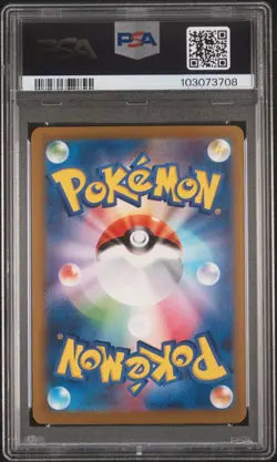 2023 POKEMON JPN SV4A-SHINY TREASURE EX SPECIAL ART RARE #347 MEW EX PSA 9 - Image 2
