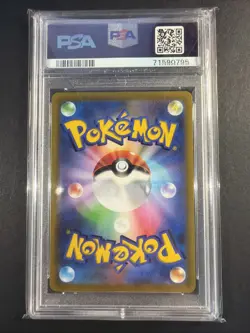 2022 POKEMON JPN S PROMO #265 FULL ART/PIKACHU VMAX PSA 10 - Image 2