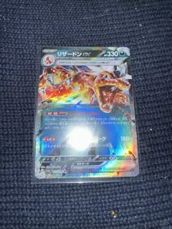 Charizard ex 115/190 Sv4a Shiny Treasure Japanese Pokemon TCG NM - Image 1