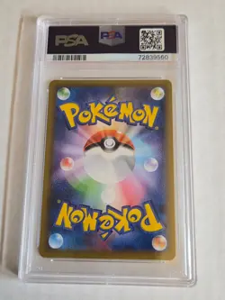 2021 Pokemon Japanese PCP 25th Anniversary Reshiram Full Art #020/025 PSA 10 GEM - Image 2