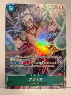 One Piece TCG Adio Suerte OP09-023 SR Alternate Art Japanese - Image 1