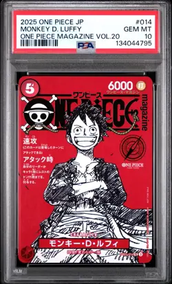 2025 ONE PIECE MAGAZINE VOL 20 ST21 014 MONKEY D LUFFY JAPANES PROMO PSA 10 - Image 1