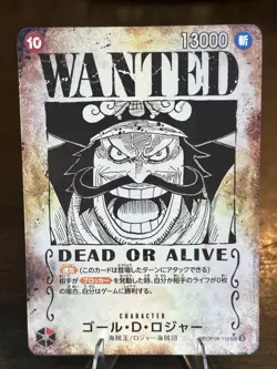 One Piece Gol D. Roger Wanted SEC-SPC OP09-118 Carrying on His Will Japanese - Image 1