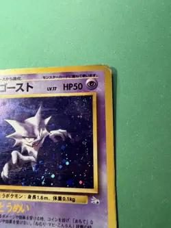 Haunter - No. 093 - Fossil Set - Holo Rare - WOTC - Japanese Pokemon Card - Image 3