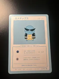 HOLIDAY SALE LOW PRICE Wrenny Moo S.1 2ND Custom Pokemon Card Squirtle 10/50 - Image 1