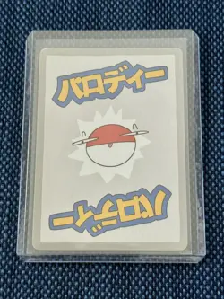 Wrenny Moo Custom Charizard Holo Card 42/50 - Set 1 Pokemon Derpy Parody TCG - Image 2