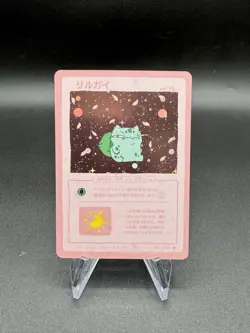 Wrenny Moo Bulbasaur Holo Card 40/50 Series 2 Pokemon Derpy Parody Tcg - Image 1
