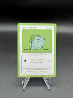 Wrenny Moo Bulbasaur Card 9/50 Series 1 Pokemon Derpy Parody Tcg - Image 1