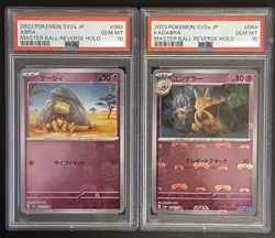 PSA10 Abra Kadabra Set Master Ball Holo 063 064/165 Pokemon Card 151 Japanese - Image 1