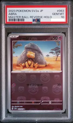 PSA10 Abra Kadabra Set Master Ball Holo 063 064/165 Pokemon Card 151 Japanese - Image 2