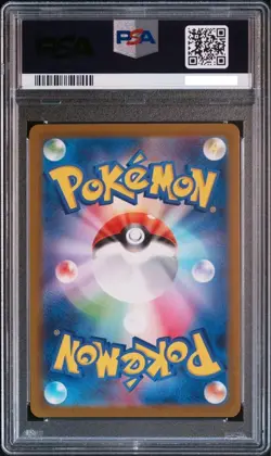 PSA10 Abra Kadabra Set Master Ball Holo 063 064/165 Pokemon Card 151 Japanese - Image 3