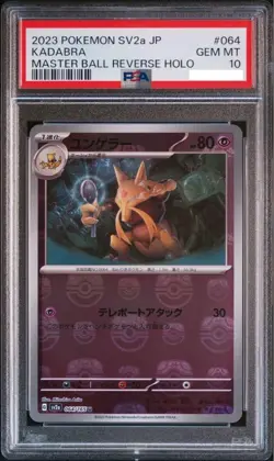 PSA10 Abra Kadabra Set Master Ball Holo 063 064/165 Pokemon Card 151 Japanese - Image 4