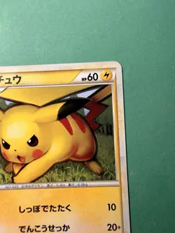 Japanese - 1st Edition - Pikachu - 032/070 - Pokemon Card - SoulSilverCollection - Image 4