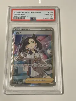 PSA 10 Marnie 198/190 SR Japanese Shiny Star V S4a Full Art 2020 Pokemon Card - Image 1