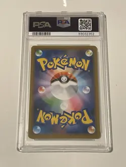 PSA 10 Marnie 198/190 SR Japanese Shiny Star V S4a Full Art 2020 Pokemon Card - Image 2