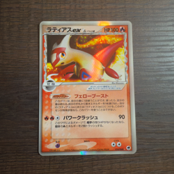 [NM] Latias EX Pokemon Card Japanese 014/068 Dragon Frontiers Holo 2006 - Image 1