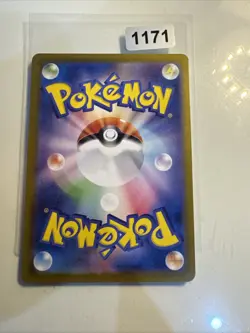 Tapu Bulu 065/064 - NM - Night Wanderer - Pokemon Trading Card Game - Image 2