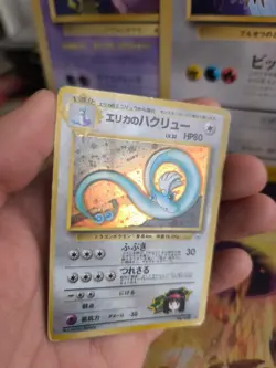 Pokemon Karte Card Erika's Dragonair Dragonite Gym Heroes Holo Wotc japanese LP - Image 2