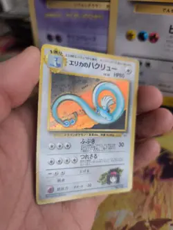 Pokemon Karte Card Erika's Dragonair Dragonite Gym Heroes Holo Wotc japanese LP - Image 3