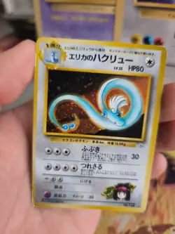 Pokemon Karte Card Erika's Dragonair Dragonite Gym Heroes Holo Wotc japanese LP - Image 5
