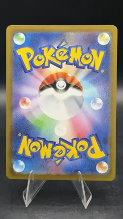 Pikachu ex SAR 234/193 MEGA Dream ex M2a Pokemon Card Japanese 2025 NM - Image 2