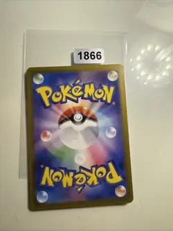 [NM/EX] Yanma AR 064/063 SV9a Heat Wave Arena - Pokemon Card Japanese R148 - Image 2