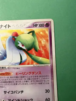 Gardevoir 070/PCG-P Meiji Promo Japanese Pokemon Card EX - Image 4