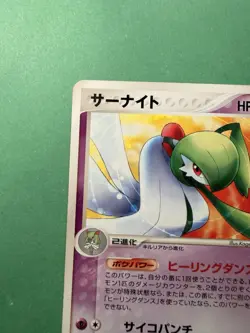 Gardevoir 070/PCG-P Meiji Promo Japanese Pokemon Card EX - Image 5