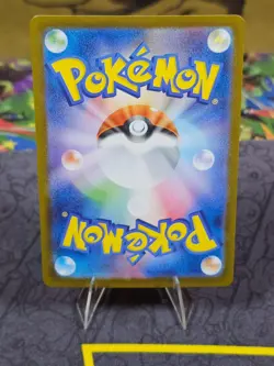 Volcanion ex 124/100 Battle Partners SAR sv9 Pokemon Card Japanese Holo NM - Image 3