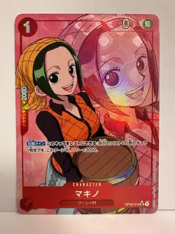 Makino OP02-015 UC - One Piece Card Game - Character - Japanisch - Image 1