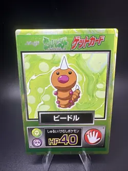 Pokemon Card Japanese Weedle Holo Foil 1997 Meiji Rare Promo Get Card Foil - Image 1
