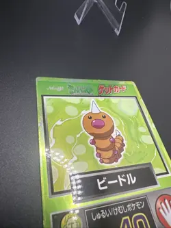 Pokemon Card Japanese Weedle Holo Foil 1997 Meiji Rare Promo Get Card Foil - Image 3