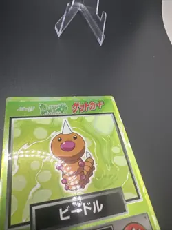 Pokemon Card Japanese Weedle Holo Foil 1997 Meiji Rare Promo Get Card Foil - Image 4