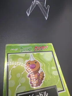 Pokemon Card Japanese Weedle Holo Foil 1997 Meiji Rare Promo Get Card Foil - Image 5
