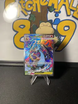 Mega Charizard X ex 023 Pokemon TCG Me: Mega Evolution Black Star Promo Holo - Image 4