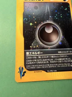Dark Energy Pokemon VS - Pokemon Card Japanese LP - Image 2