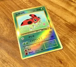 Pokemon Ledyba Japanese Southern Islands Rare Holo 7/18 NM - Image 1