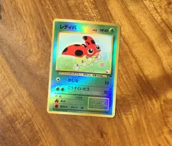 Pokemon Ledyba Japanese Southern Islands Rare Holo 7/18 NM - Image 3