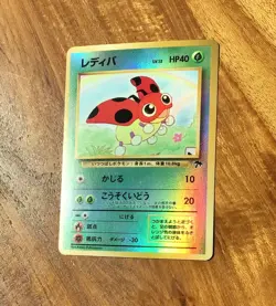 Pokemon Ledyba Japanese Southern Islands Rare Holo 7/18 NM - Image 4