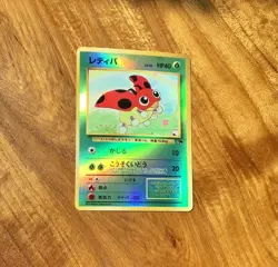 Pokemon Ledyba Japanese Southern Islands Rare Holo 7/18 NM - Image 5