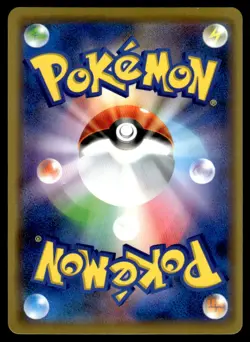 2019 Pokemon Japanese 369/SM-P Pikachu Heavy Play - Image 2