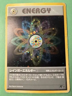 Pokemon Japanese Rocket Rainbow Energy - Holo LP - Image 1