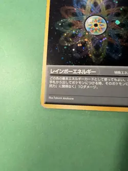 Pokemon Japanese Rocket Rainbow Energy - Holo LP - Image 2